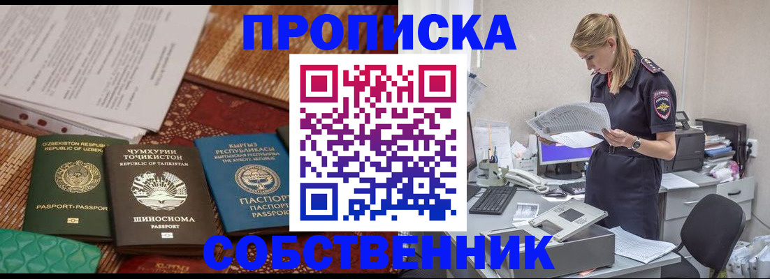 регистрация для дет. сада в Калининске
