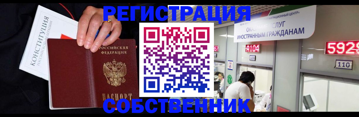 найти адрес прописки в Калининске